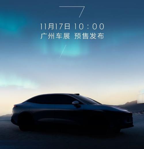 东莞企石镇蓝创海企业管理咨询极氪汽车发布智能汽车全域AI，比亚迪的未来服务提升用户体验